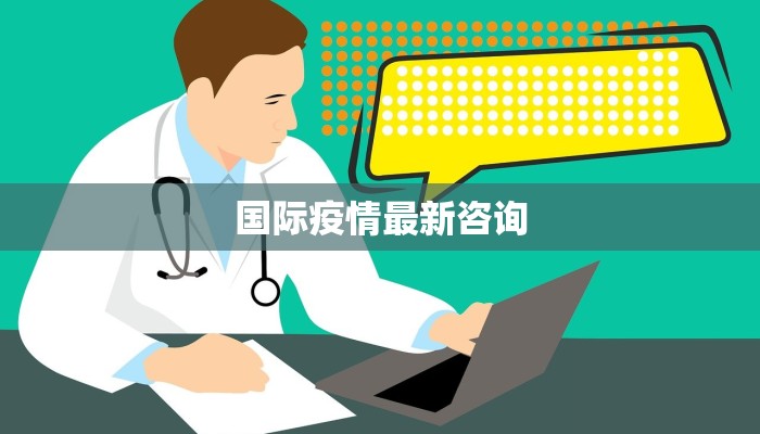 银龙二期疫情最新消息 银龙二期疫情最新消息