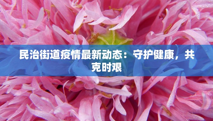澳州疫情最新通告 澳州疫情最新通告