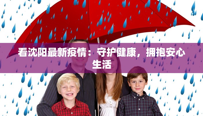 邓州疫情最新公告 邓州疫情最新公告