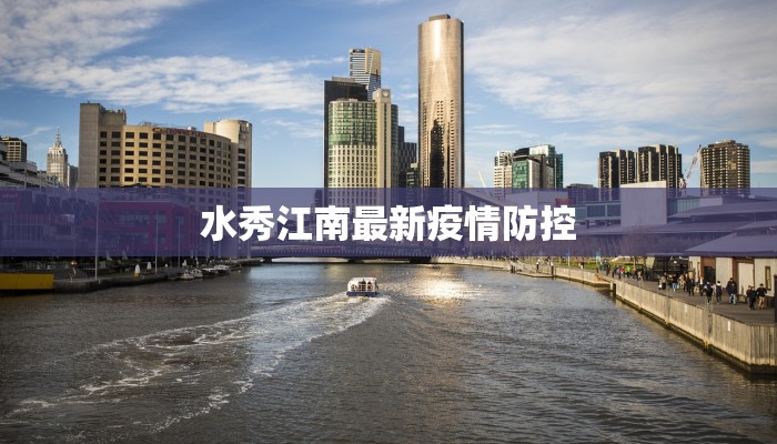 澄迈疫情级别最新消息