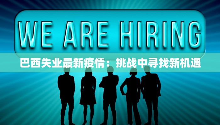 环县疫情最新报告