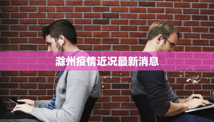 陕西疫情严防措施最新