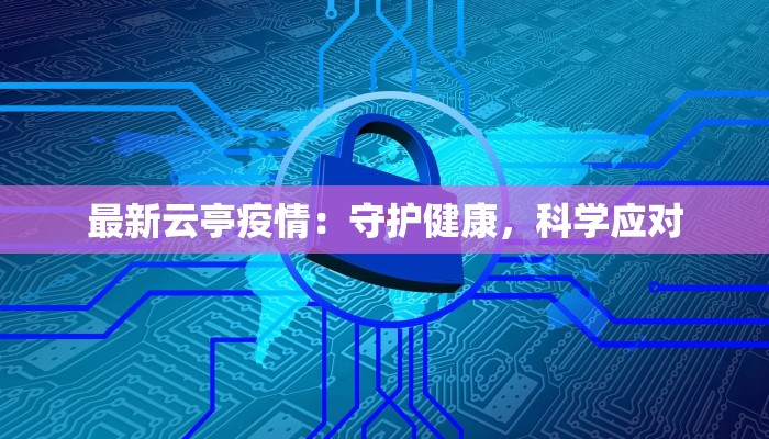 武汉汉正街疫情最新：重振旗鼓的活力之源