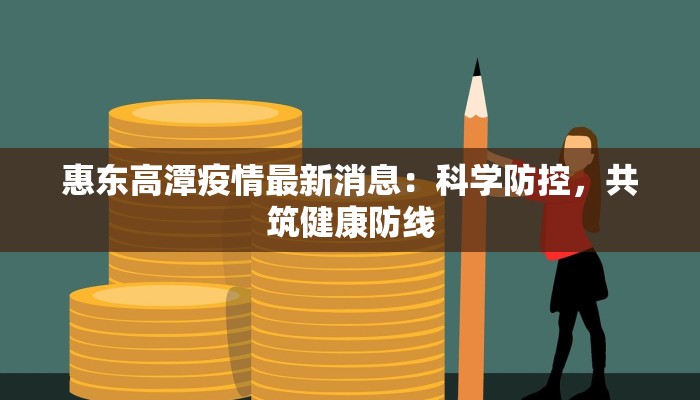 武汉疫情最新通告今日