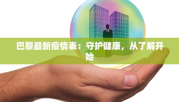 松滋疫情防控消息最新