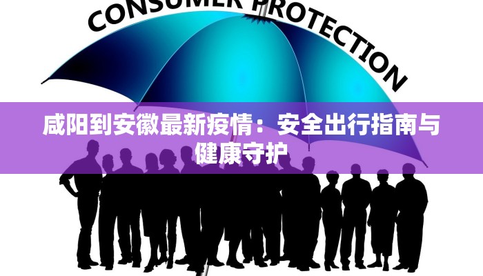 进贤疫情防控公告最新 进贤疫情防控公告最新