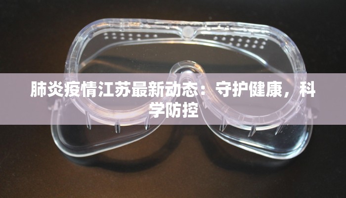 目前新疆疫情最新情况