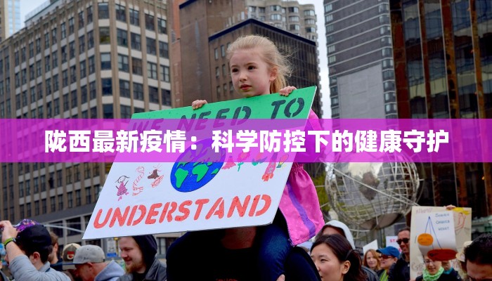 最新普陀山防疫情防控指南：守护佛国净土的安全之旅