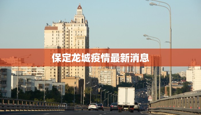 各省疫情防疫须知最新 各省疫情防疫须知最新