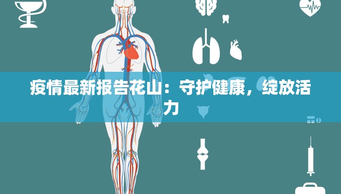 厂区疫情最新规定 厂区疫情最新规定