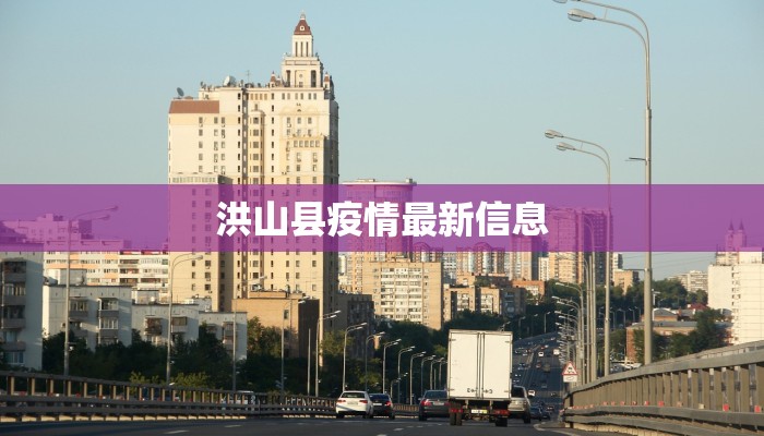 陵水疫情情况最新消息