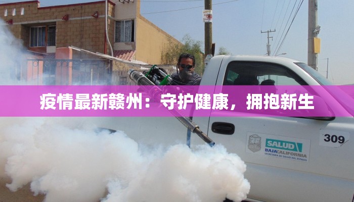 桥圩疫情最新情况