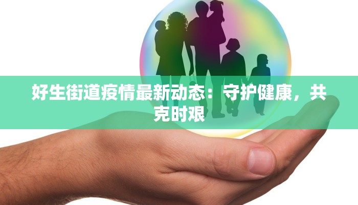 全国疫情最新情报湘潭 全国疫情最新情报湘潭