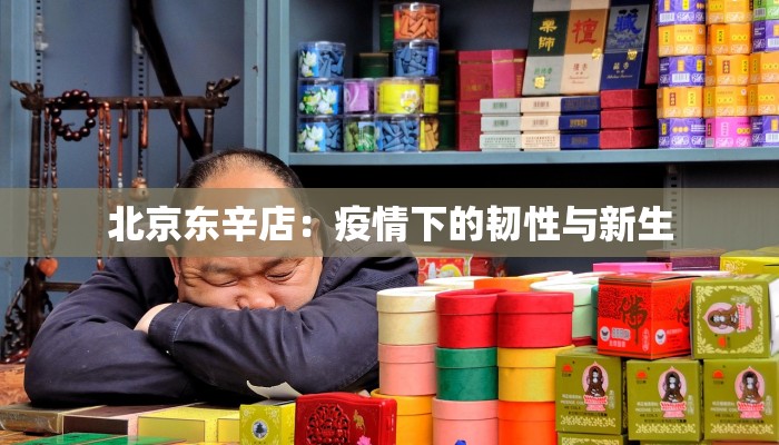 合肥新区最新疫情情况:科学防控,共筑健康屏障 合肥新区最新疫情情况:科学防控,共筑健康屏障