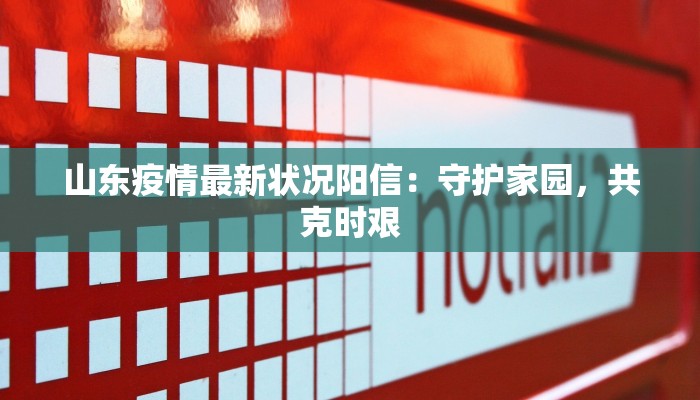 首尔今日最新疫情数据