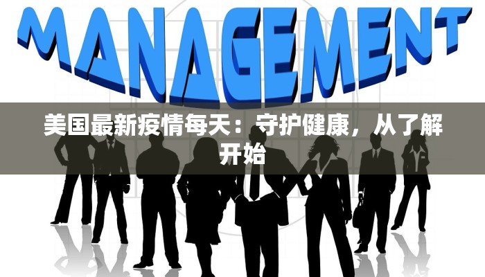 现在伊春疫情最新消息