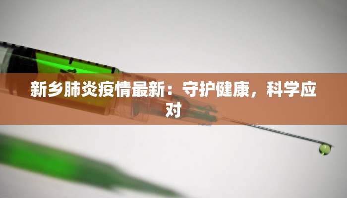湖北对疫情的规定最新 湖北对疫情的规定最新