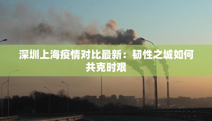 杭州仁和最新防疫情况