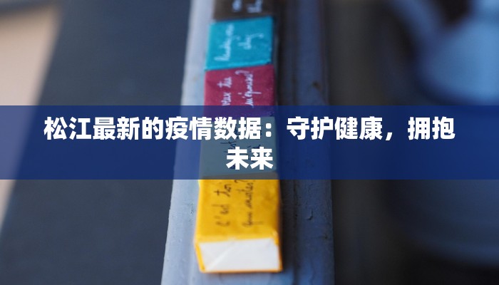 安宁疫情最新公告 安宁疫情最新公告