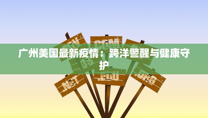 最新上海疫情影响下的浙江机遇与应对 最新上海疫情影响下的浙江机遇与应对