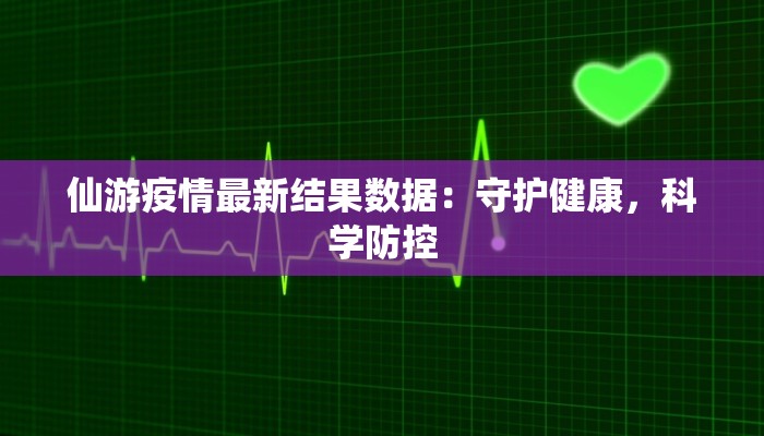 兴平咸阳疫情最新情况