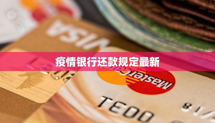 灌阳疫情最新处理:守护家园的温暖力量 灌阳疫情最新处理:守护家园的温暖力量