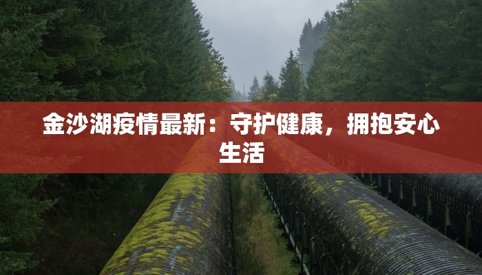 云阳最新疫情防控要求