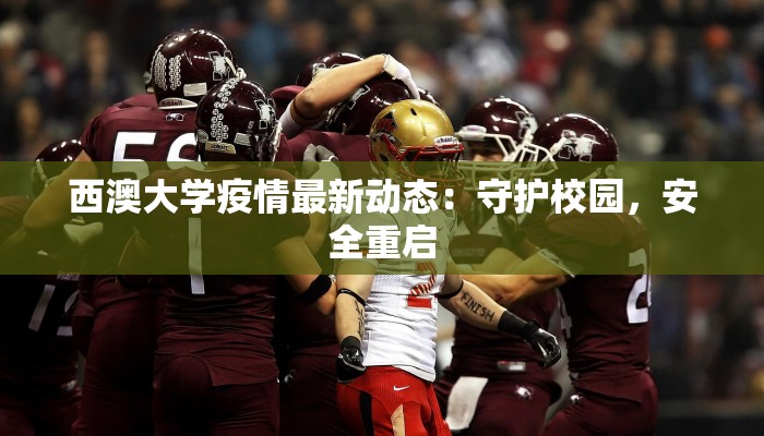 宁安疫情最新报道