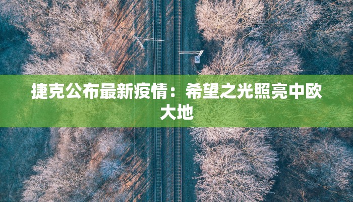 阜宁疫情最新报告 阜宁疫情最新报告