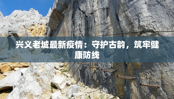 五街区最新疫情通报 五街区最新疫情通报