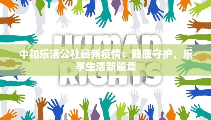 禹州疫情最新报道 禹州疫情最新报道