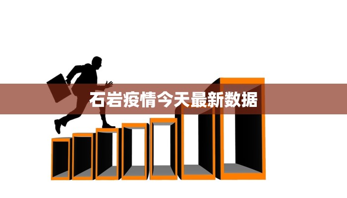 涿州新增疫情最新消息