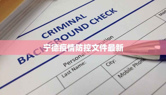 最新太原疫情等级划分