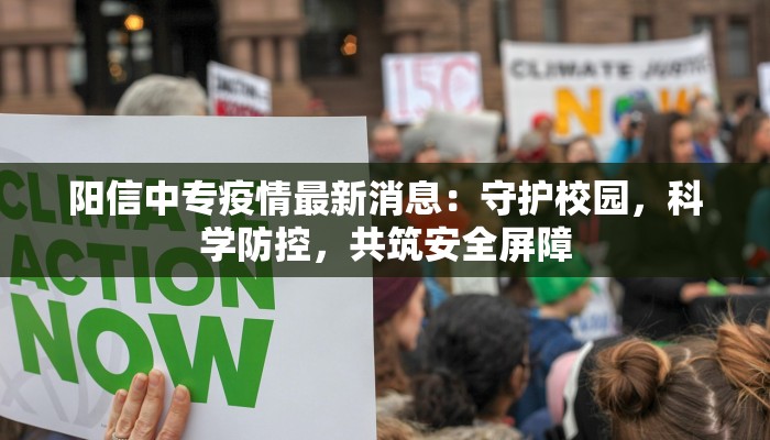 临沂头条疫情最新情况