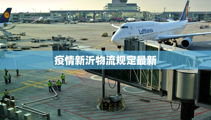 天津夜市疫情最新情况 天津夜市疫情最新情况