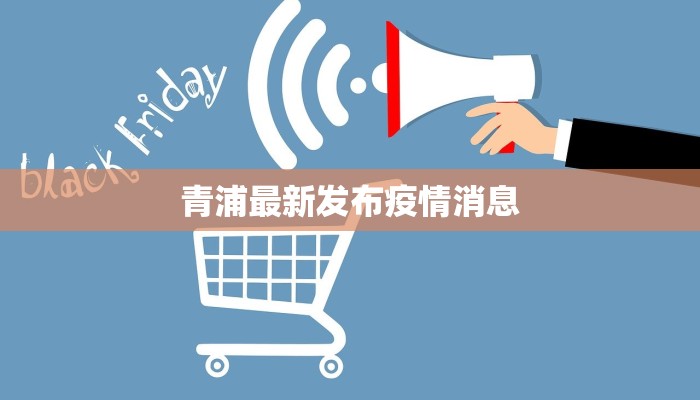 浙江绍兴最新疫情快报