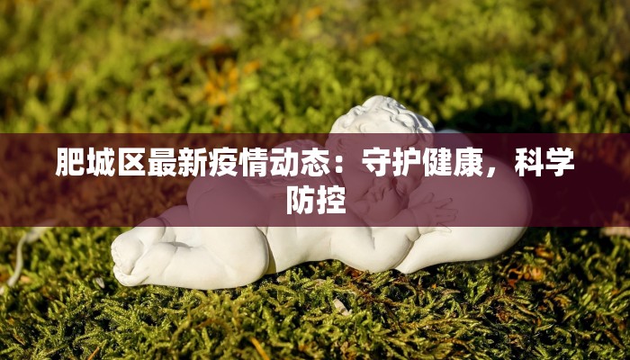江苏台商最新疫情:携手共克时艰,韧性绽放新光彩 江苏台商最新疫情:携手共克时艰,韧性绽放新光彩