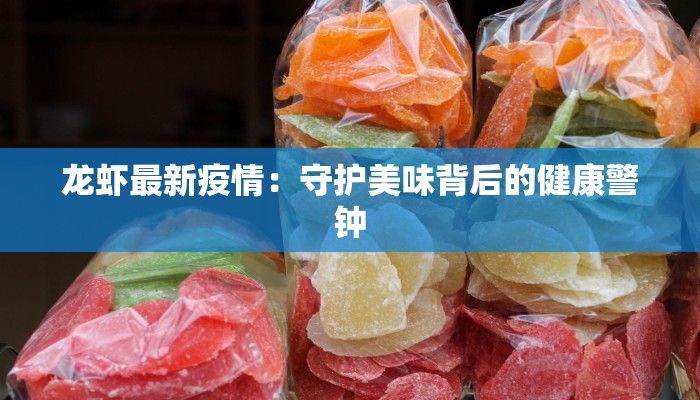 西安疫情最新检测公告 西安疫情最新检测公告