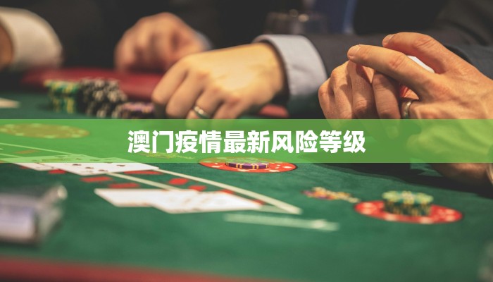 洪都疫情消息最新 洪都疫情消息最新