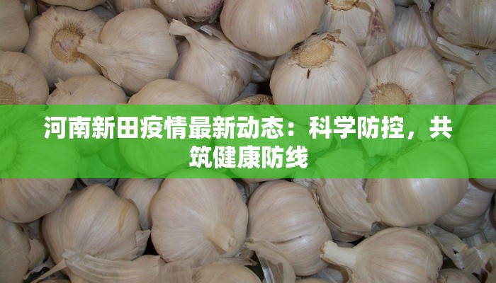 今日疫情最新腾冲