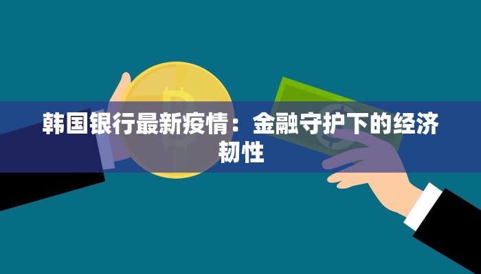 辽宁疫情最新预警