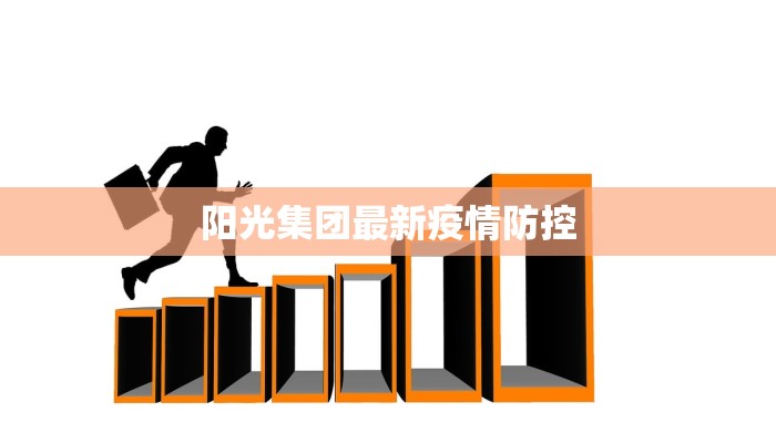 河北最新疫情预报