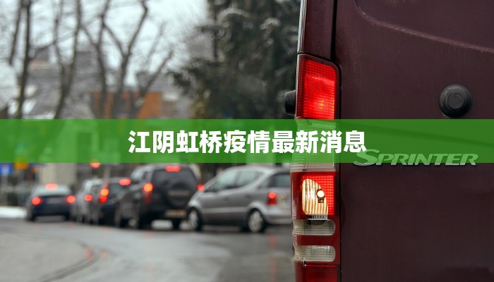 郑州本土疫情情况最新:守护健康,共克时艰 郑州本土疫情情况最新:守护健康,共克时艰