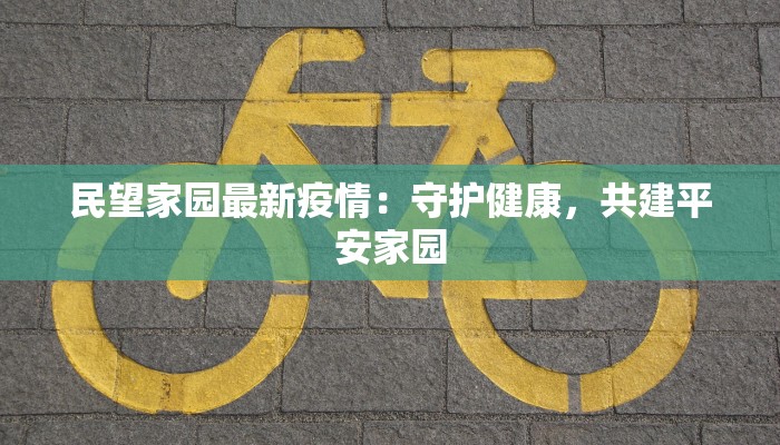 韩国最新疫情报道今日