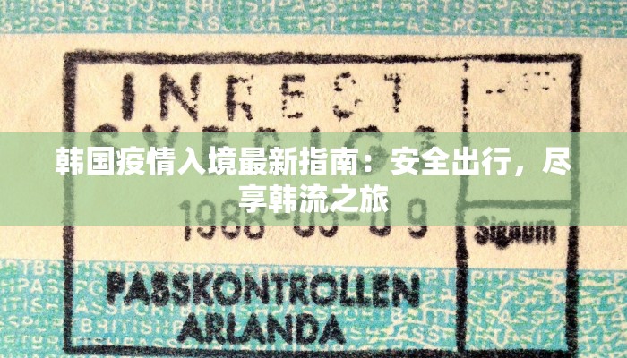 龙凤疫情最新数据 龙凤疫情最新数据