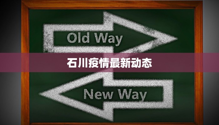 辽宁包装疫情最新通报 辽宁包装疫情最新通报