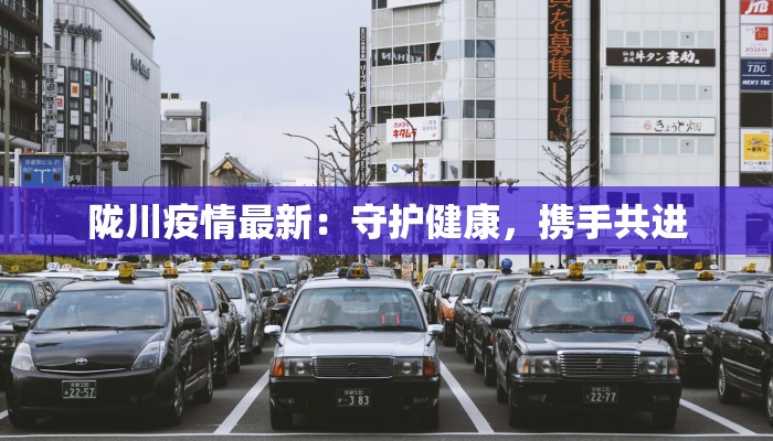 疫情最新聚餐通知 疫情最新聚餐通知