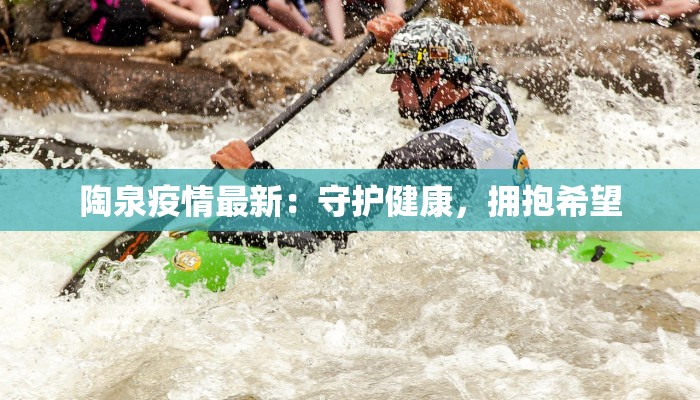 最新疫情消息滑县 最新疫情消息滑县