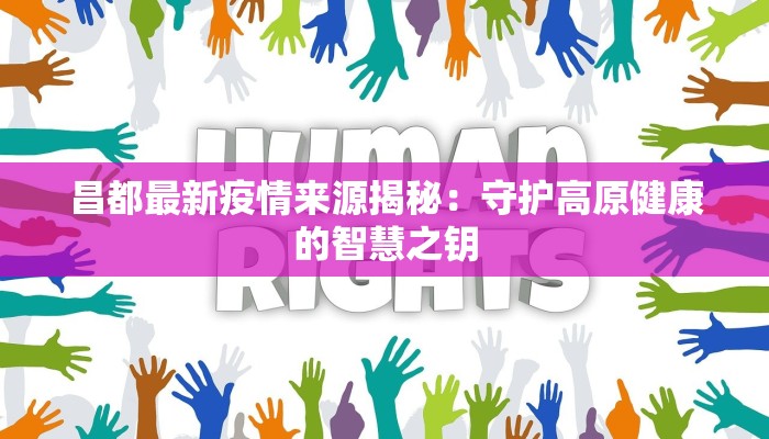 河北保定疫情最新情报
