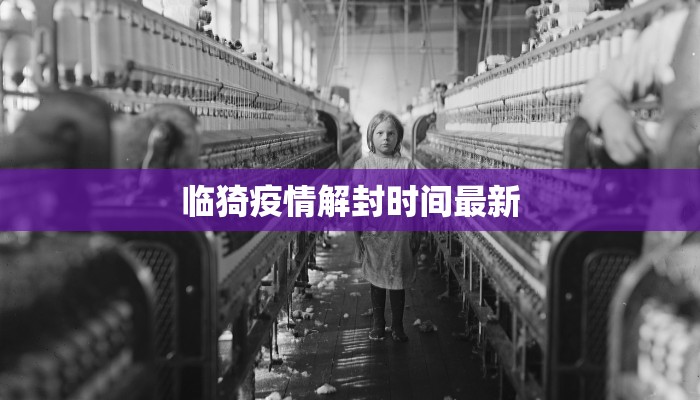 太仓疫情管控新规最新 太仓疫情管控新规最新